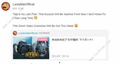 本周新军需爆料最新消息,神秘装备亮相，战场风云再起！